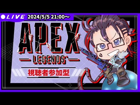 【Apex ／ #参加型 】世界大会見てやる気が上がったので飲酒ランクぶん回し参加型ｧｧ！！【 VTuber ／ 結野舞弥 ／ エーペックスレジェンズ ／ APEX LEGENDS】