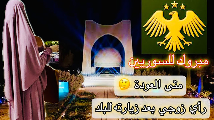 وضع العيشة في سوريا بكل وضوح ‼️قرار ما توقعته 😫فآجأت زوجي ورتبت سفرة استقبال غير شكل 🥳هدايا من الشام