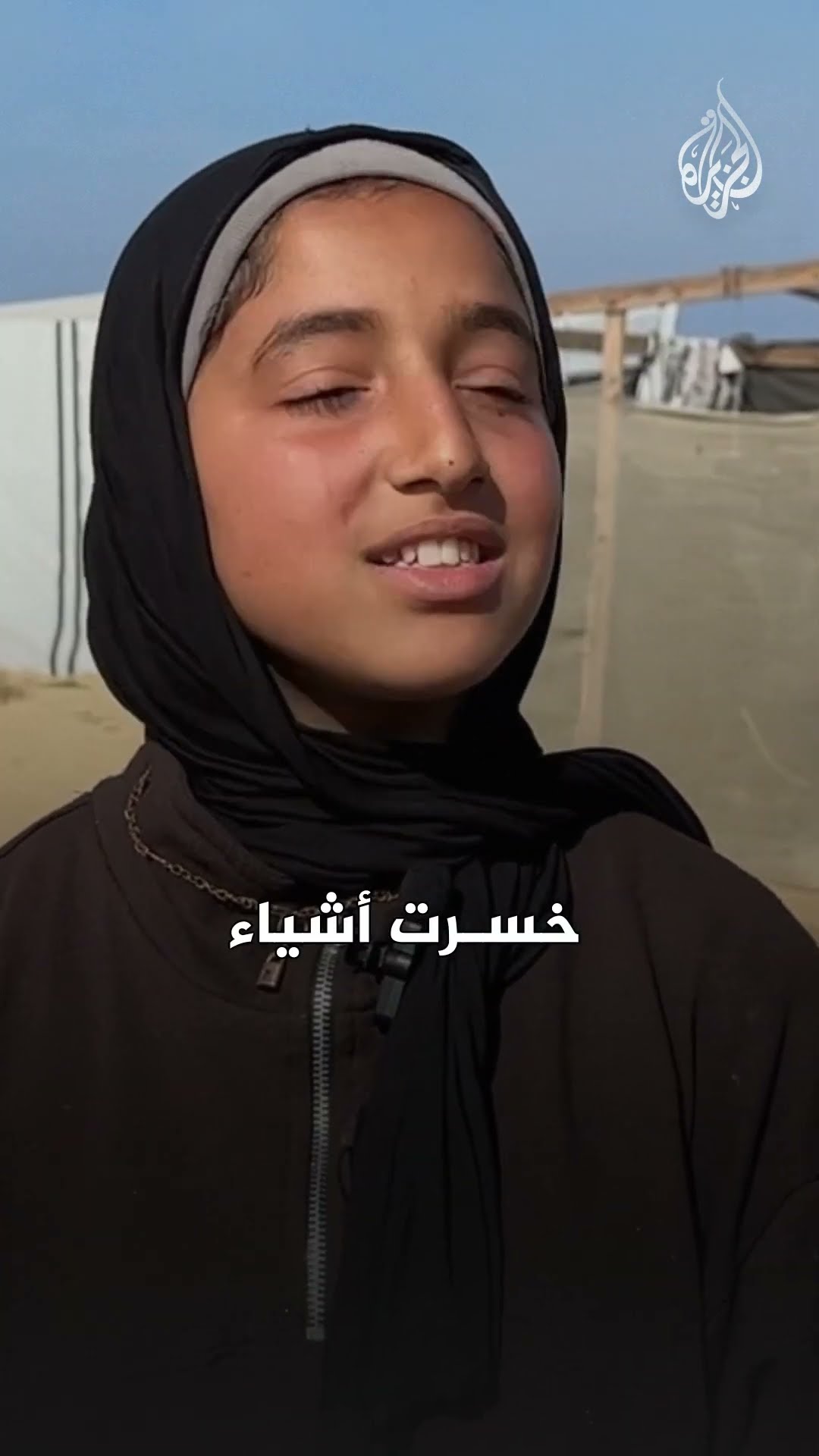 أطفال غزة.. فرحة ممزوجة بالخوف مع قرب تنفيذ اتفاق وقف إطلاق النار