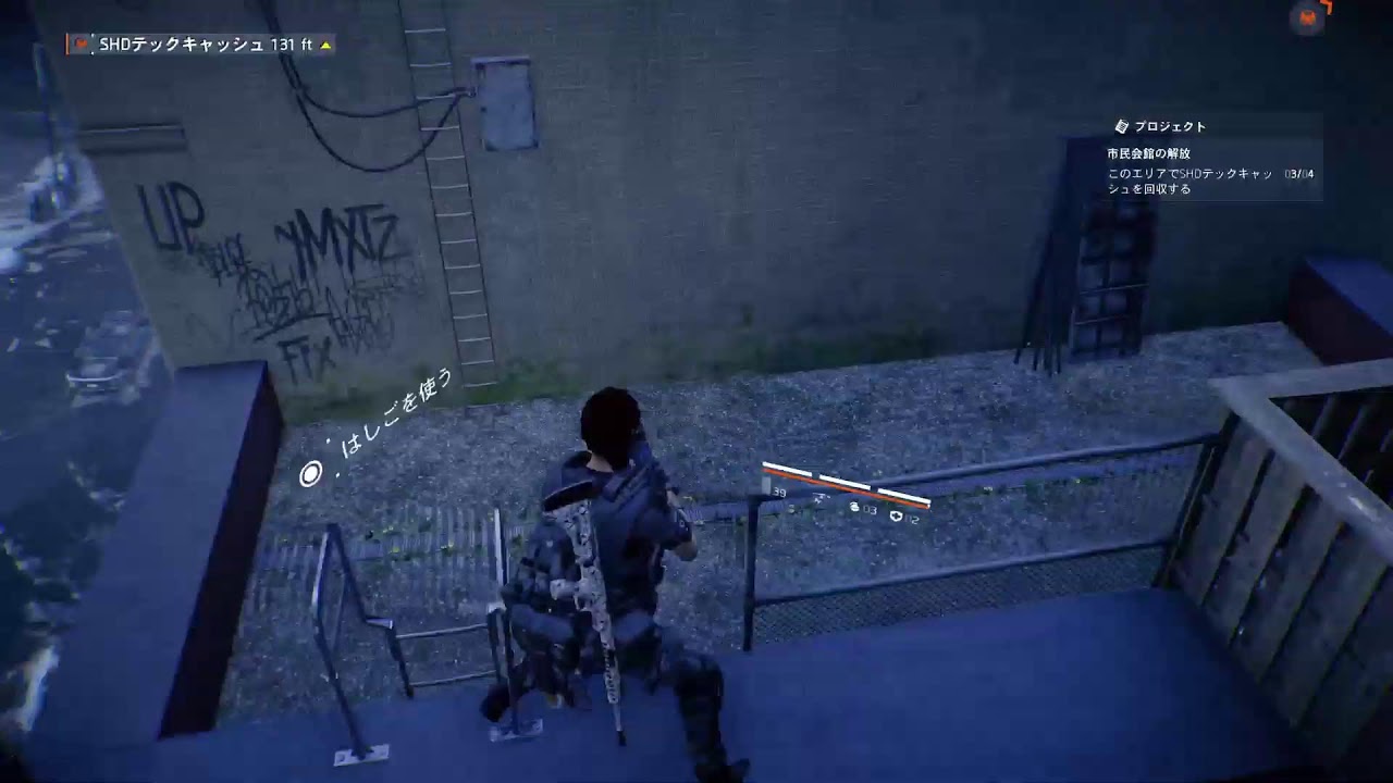 division2  リアリズム