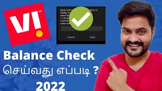 Vi Balance Check Tamil 2022 💥 screenshot 5
