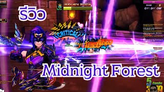 Zone4 Extreme | รีวิวชุด Midnight Forest ลง Grave ทั้ง 4 ด่าน บอสยังมีหนาว!!🔥