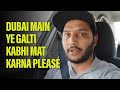 9 things don't do in Dubai | Ye galti kabhi mat karna | Dubai Rules & Regulations Urdu/Hindi