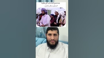 ماشاء الله تبارك الله@# القارئ احمد المزجاجي