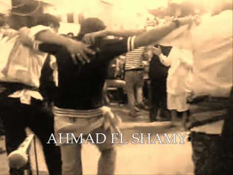الدبكة السيناوية العريش احمد الشامي 2011 