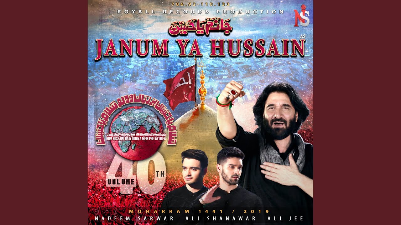 Janum Ya Hussain