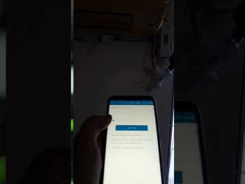 افضل تطبيق ريموت كنترول للتحكم في المكيف