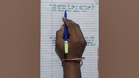 Saurabh vidhyalaya, Himmatnagar, std -4,sub-maths, chapter -3,part -1...