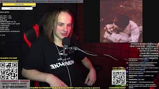 РЕАКЦИЯ (критика): My Blood · Current Joys
