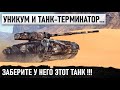 УНИКУМ НА ТАНКЕ-ТЕРМИНАТОР ! ВРАГИ ОШАЛЕЛИ С ЕГО БАРАБАНА ИМБА ИЗ КОРОБОК 2021 - GSOR 1008