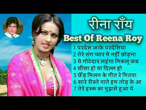 Best Of  Reena Roy      Singar Lata Mangeshkar