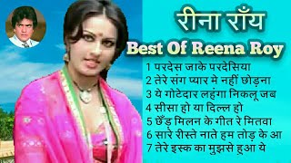 Best Of (( Reena Roy )) रीना राँय - Singar Lata Mangeshkar