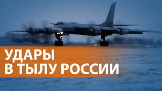 НОВОСТИ СВОБОДЫ: Атака на аэродром Энгельса. Вторая за месяц. Москва обвиняет Киев