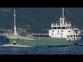 伊勢丸 一般貨物船 伊勢海運 音戸の瀬戸 M/V ISE MARU 2015-SEP