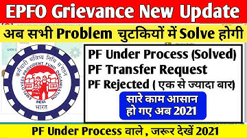 PF Under Process Problem Solution 2021.PF Grievance Portal New Update 2021 . EPFO New Update 2021.
