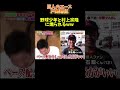 巨人戸郷翔征、村上宗隆と野球少年に煽られるw #広島カープ #野球 #大谷翔平 #甲子園 #ヤクルト #npb #読売ジャイアンツ #ソフトバンク#オリックス#ヤクルト#中日ドラゴンズ #坂本勇人