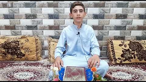 امير عدي عبد النبي يشارك بمسابقة سورة الفاتحة والأخلاص للبراعم. شجعوه بالاعجاب والتعليق