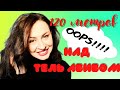 VLOG | ВОЗДУШНЫЙ ШАР НАД ТЕЛЬ АВИВОМ #израиль