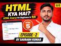 What is HTML? (Hindi) 🔥 Complete Beginner Guide | HTML Course Episode 2 | Deepak Gupta #2