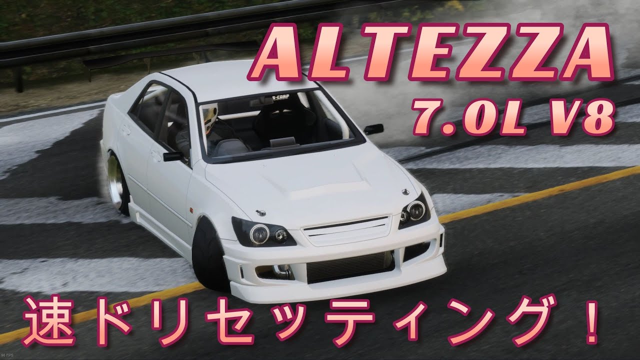 CARX DRIFT RACING ONLINE TOYOTA ALTEZZA 7.0L V8 速ドリセッティング