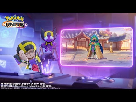 [공식]「Pokémon UNITE」<strong>홀로웨어</strong> 소개 영상 : 「모크나이퍼: 시노비스타일」