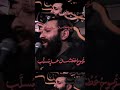 تراب وهواء / الرادود حسن عميص 