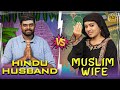 Muslim wife and hindu husband  husband vs wife  chennai memes