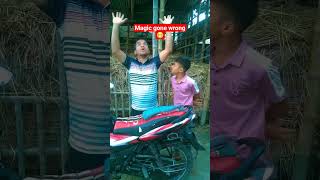 ম্যাজিক ভুল হয়ে গেল 🤣|| Magic gone wrong ||
