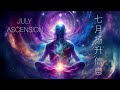 (Eng＆De) #2023 7月扬升信息 天地人合一July Ascension Attune you to the infinite oneness