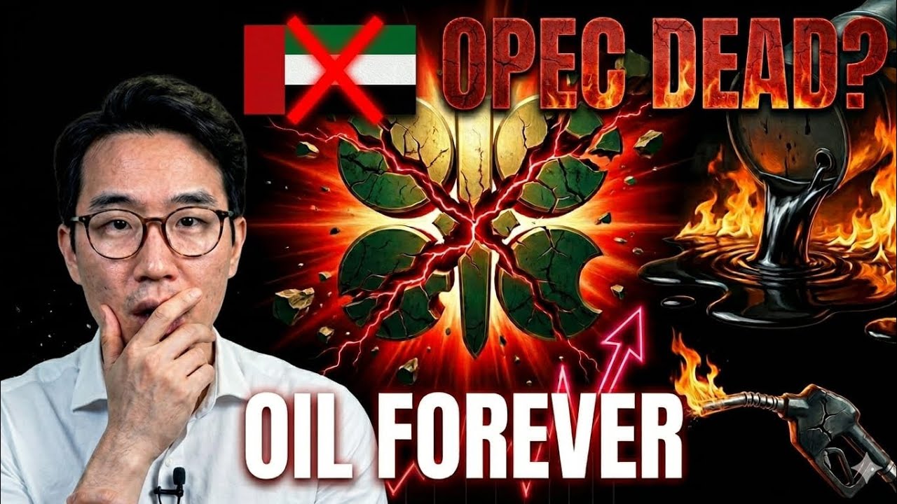 "UAE Just Quit OPEC — And Oil Prices Are About To Change Forever" - YouTube