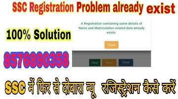 SSC Registration containing same details of Name and matriculation related data already exists.