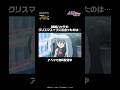ＧＷにアベマで無料配信！｜#ハヤテのごとく！#shorts