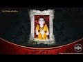 HH Sri Ganapathy Sachchidananda Swamiji so beautifully sings Sri Guru Mp3 Song