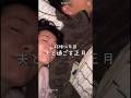 夫も同級生の42歳です^_^ #40代 #美容 #メイク #コスメ #夫婦
