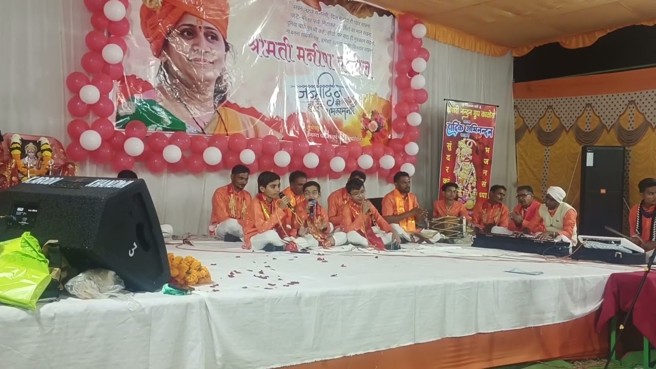 धुनि वाला दादा आसी धुनि मानस पटेल अपने दोस्तों के साथ भजन प्रस्तुत 