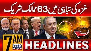 63 Countries Involved in Gaza Genocide | UN Shocking Report Reveals | 7 AM News Headlines | GTV News