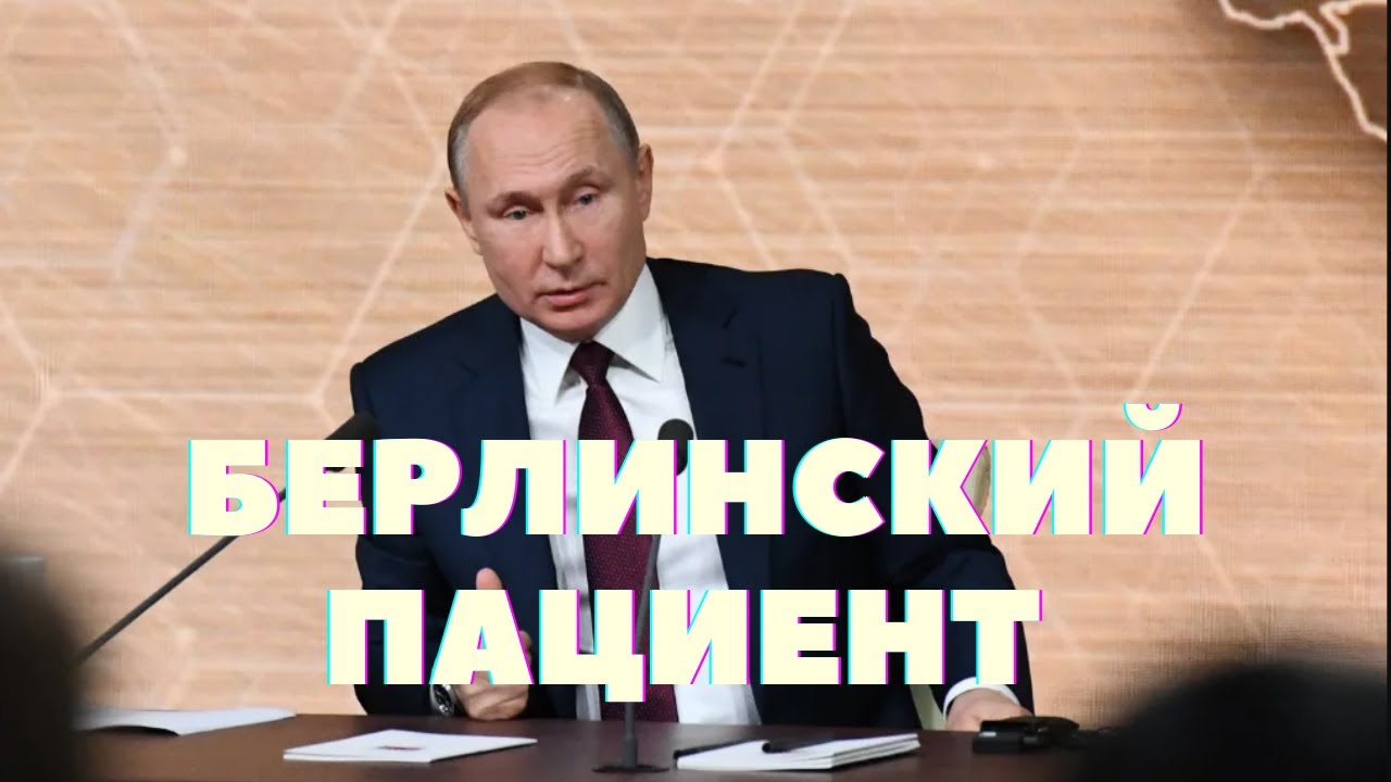 Проект издание расследование о путине