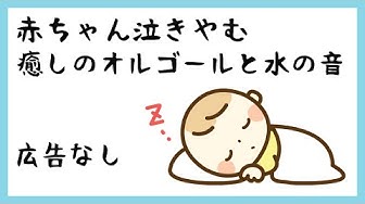 泣きやむ Youtube