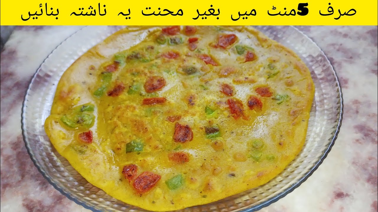 5 Minutes Recipe by Aiza Cooking Channel