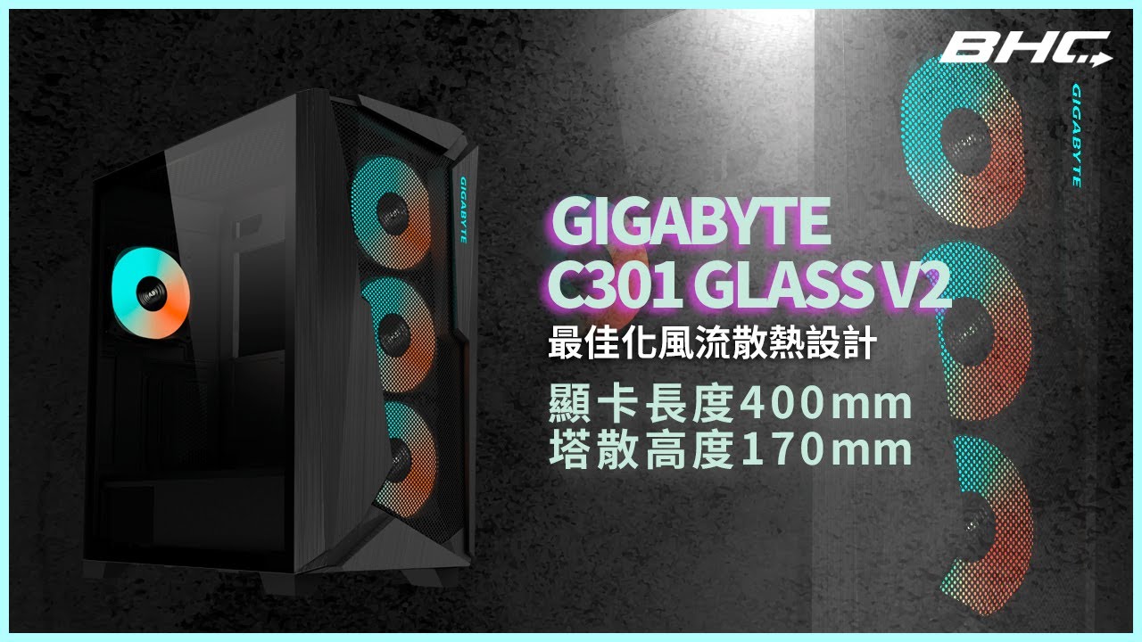GIGABYTE C301G V2 ARGB (E-ATX) MID TOWER CABINET (WHITE