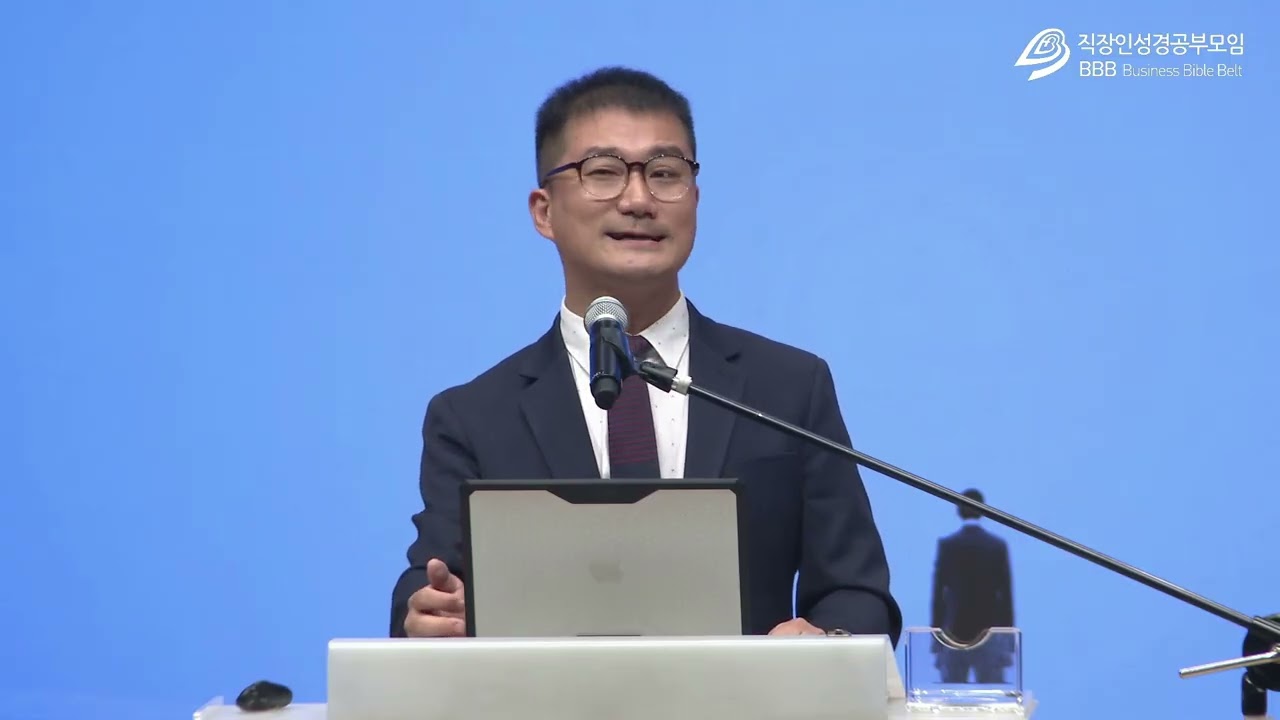 2025년 6월 6일 일터선교대회 