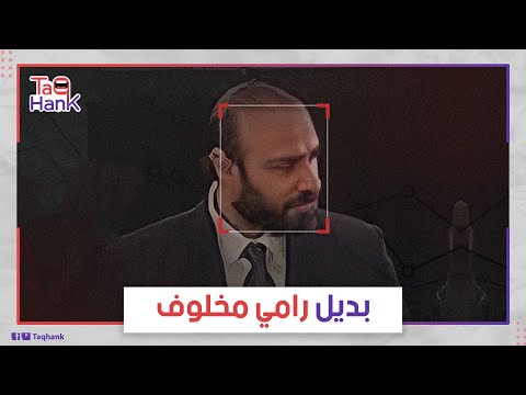 خازن أموال بشار الأسد ومستشاره المالي قصة رجل الأعمال السوري يسار إبراهيم ووصوله إلى القصر الرئاسي