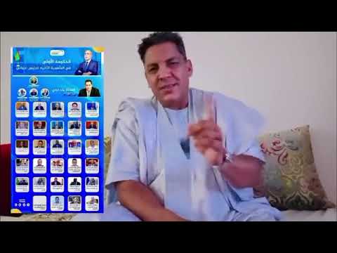 الطالب عبد الودود معاناة ولد عبد العزيز تجربتي مع تيك توك حج فجار نظام الفضائح