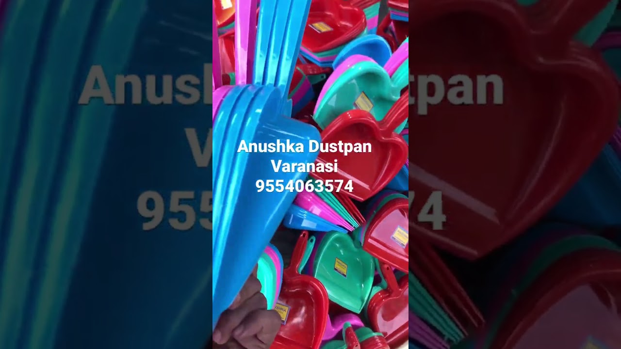 Anushka Dustpan | 9554063574