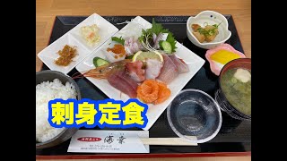 海鮮丼ぶり 海幸 の 刺身定食