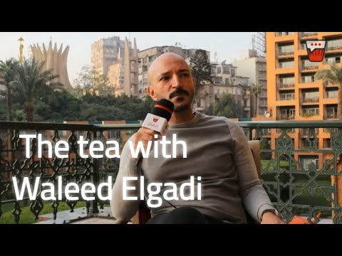      الشاي مع وليد القاضي