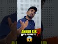 🤔হঠাৎ কি হল BSSEI Competitive এ Ankur Sir আর ক্লাস নেবেন না‼️কিন্তু কেন? #shortsreel