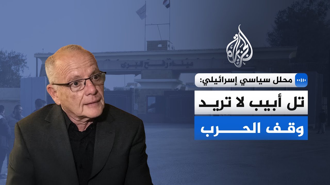 ���� ����� �������� �������: �� ���� �� ���� ��� �����
 - نشر قبل 8 دقيقة