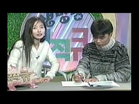 김국진 강수지 치와와 커플 20년전 방송