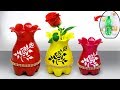 Plastic bottle flower vase // Easy Flower vase making at home // ফুলদানী তৈরি